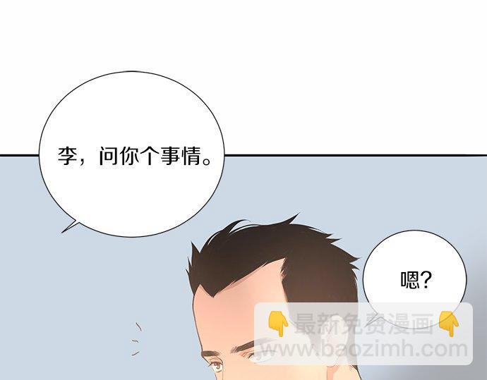 第25话 我们…离开这里9
