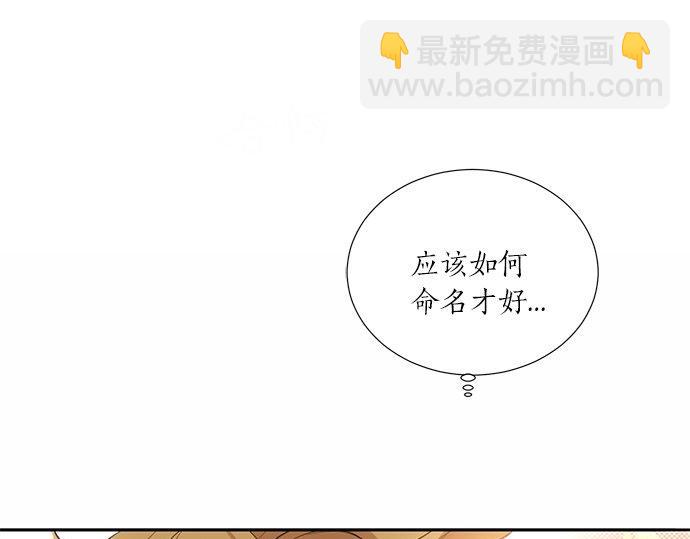 第25话 我们…离开这里93