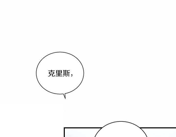 第25话 我们…离开这里99