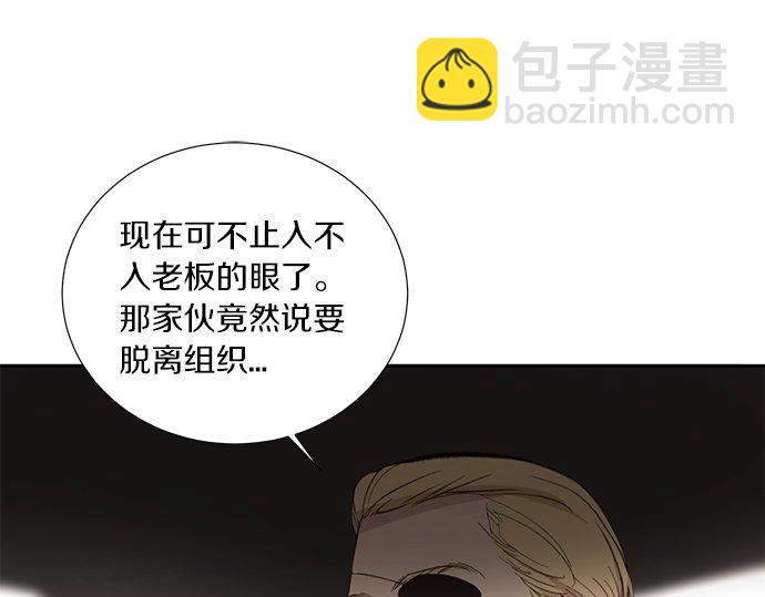 第27话 做客104