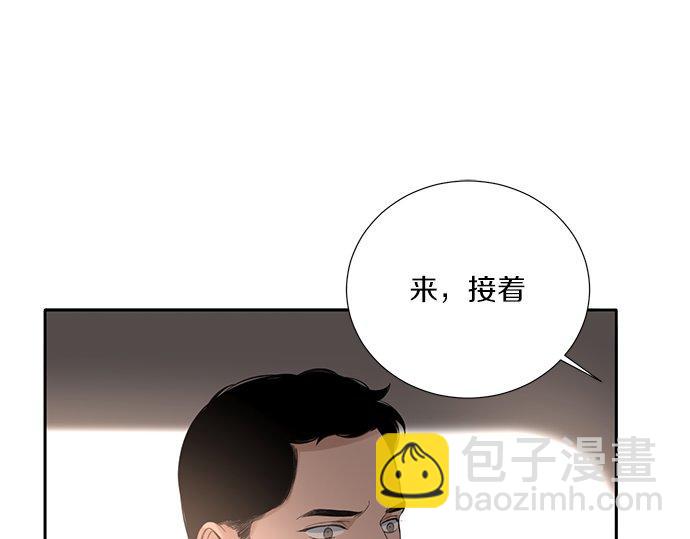 第27话 做客110