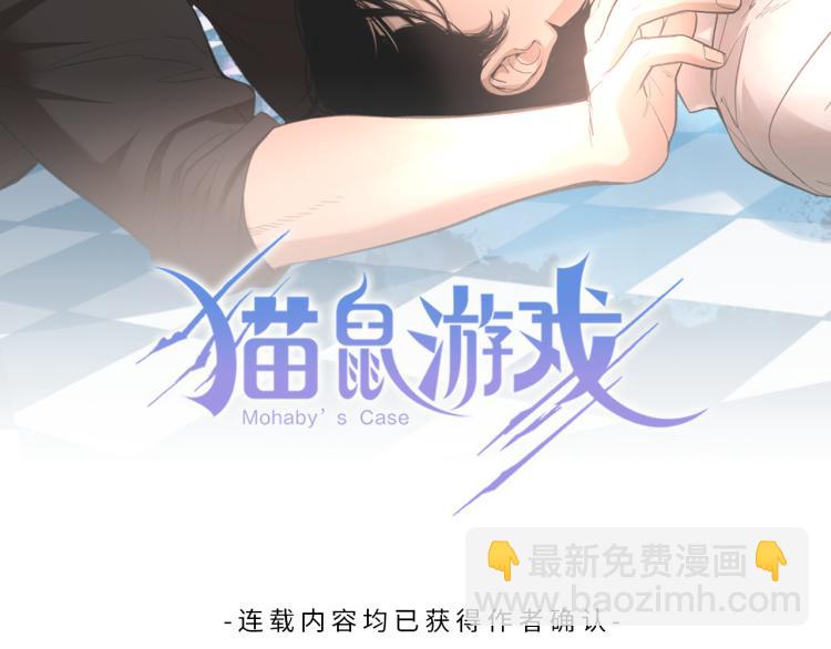 第33话 别再任性了1