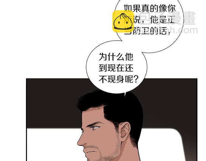 第33话 别再任性了101