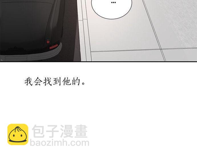 第33话 别再任性了112
