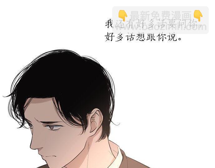第33话 别再任性了113