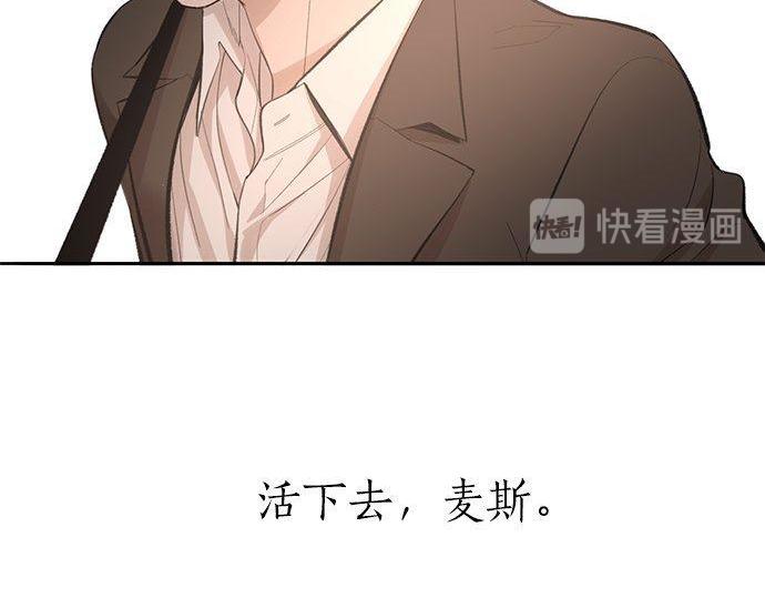 第33话 别再任性了114
