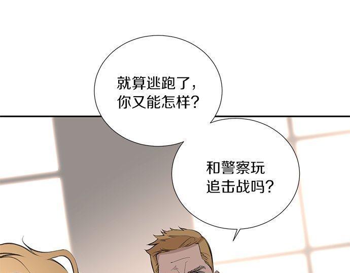 第33话 别再任性了12