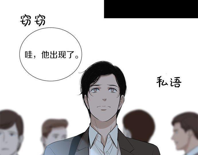 第33话 别再任性了121