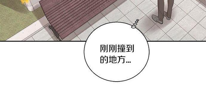 第33话 别再任性了133