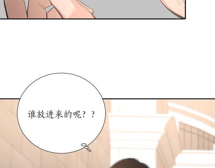第33话 别再任性了139