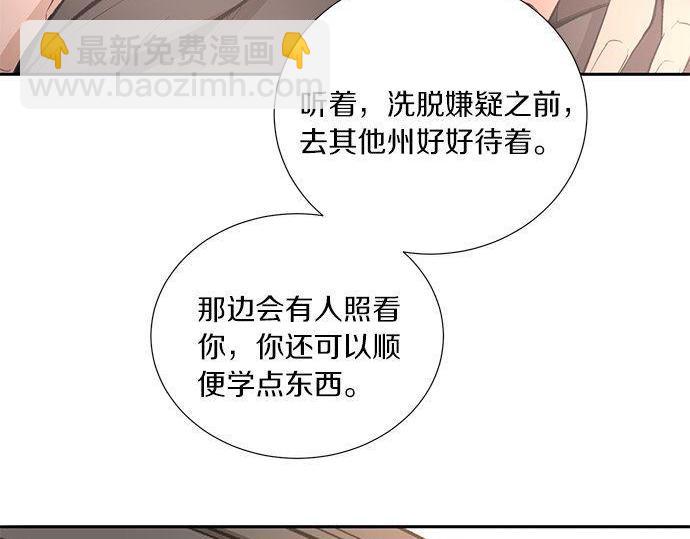 第33话 别再任性了14
