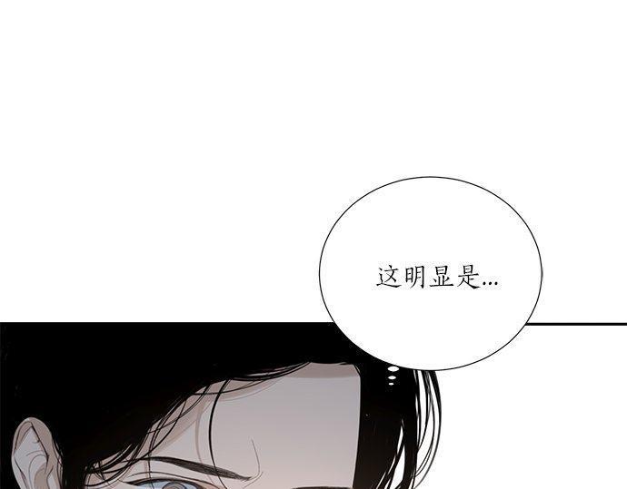 第33话 别再任性了142