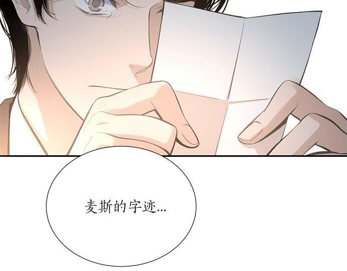 第33话 别再任性了143