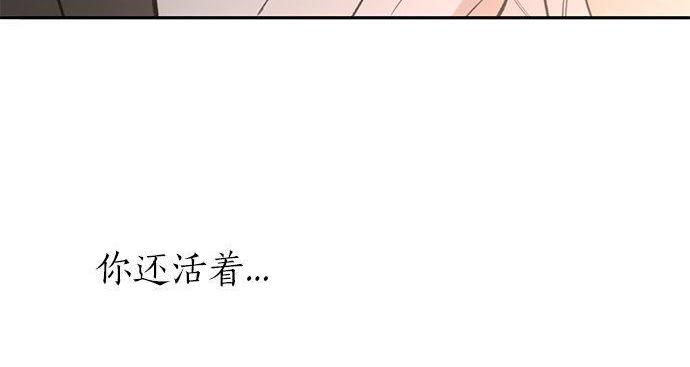 第33话 别再任性了149