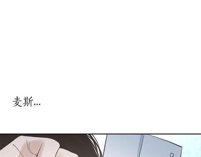 第33话 别再任性了150