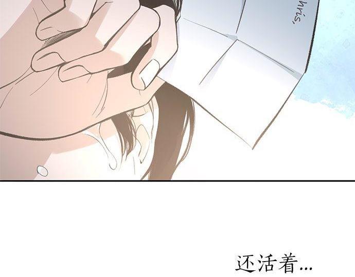 第33话 别再任性了151