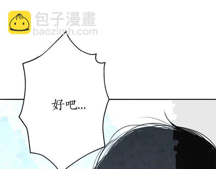 第33话 别再任性了152