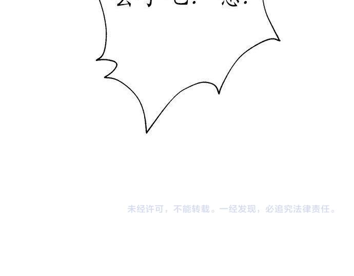 第33话 别再任性了155