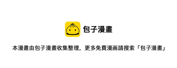第33话 别再任性了156
