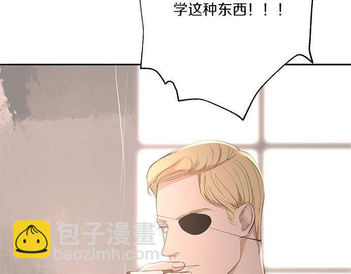 第33话 别再任性了17