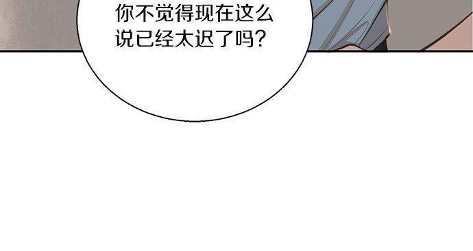 第33话 别再任性了19