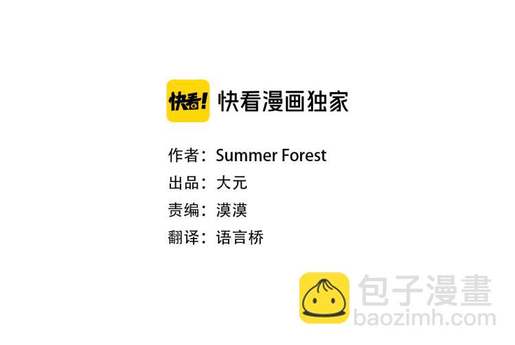 第33话 别再任性了2