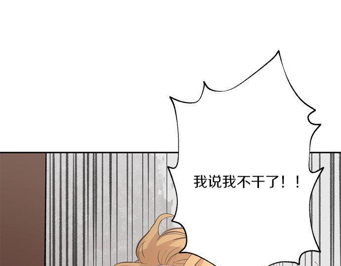 第33话 别再任性了20