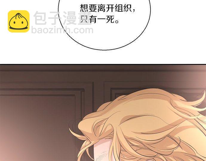 第33话 别再任性了23