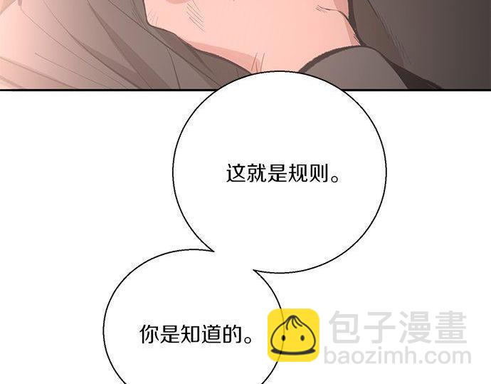 第33话 别再任性了25