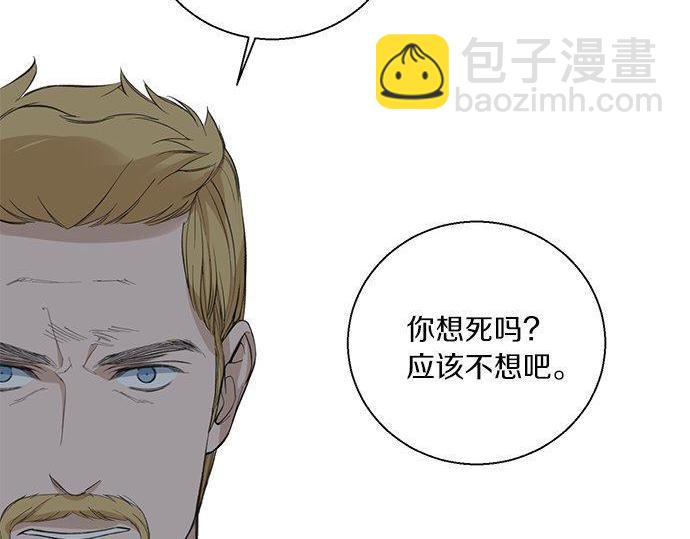 第33话 别再任性了26