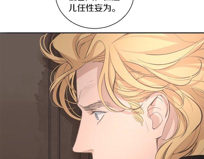 第33话 别再任性了28