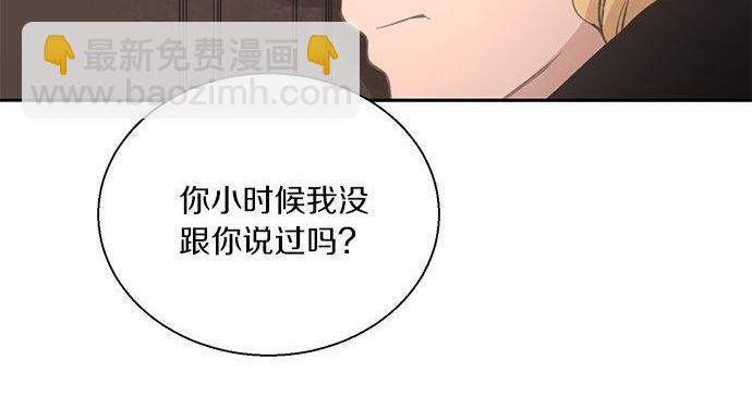 第33话 别再任性了29