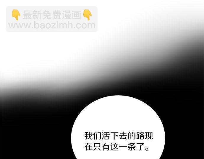 第33话 别再任性了30