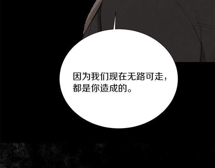 第33话 别再任性了36