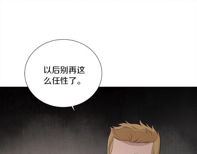 第33话 别再任性了40