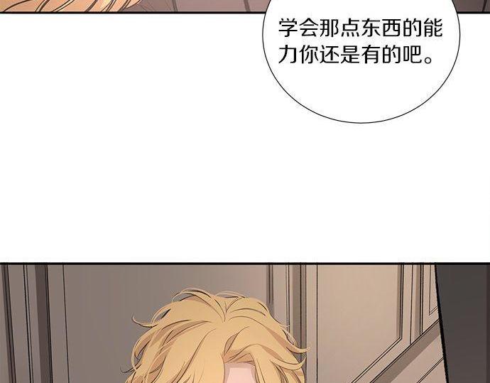 第33话 别再任性了42
