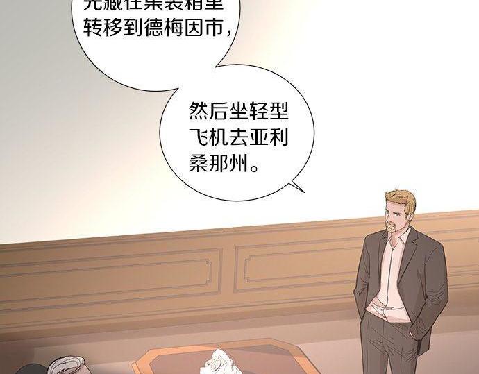 第33话 别再任性了45