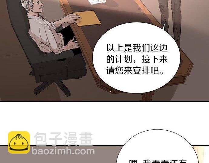 第33话 别再任性了46