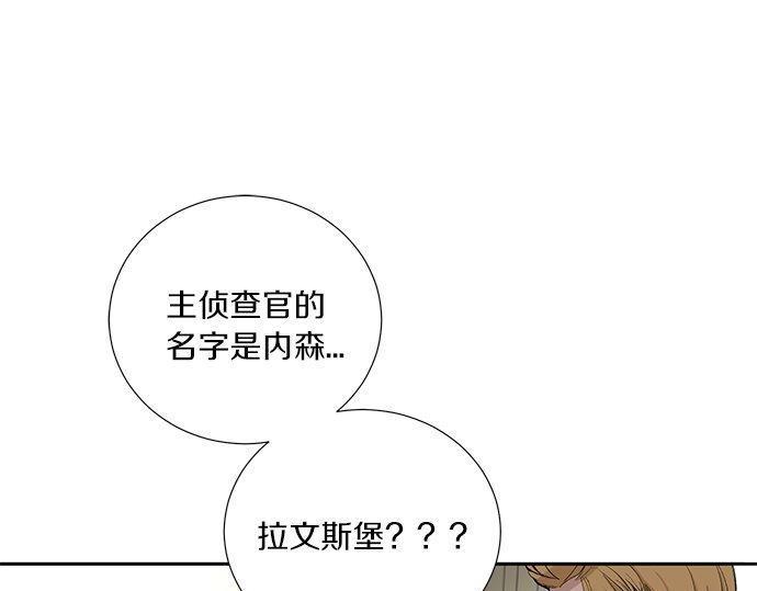 第33话 别再任性了49