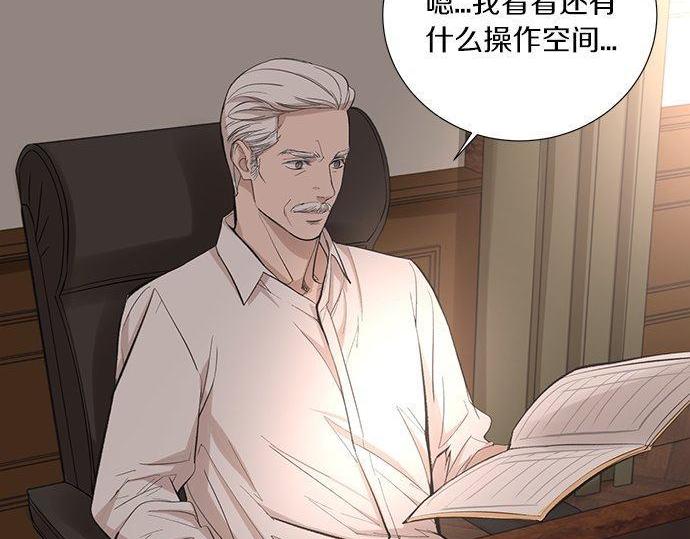第33话 别再任性了51