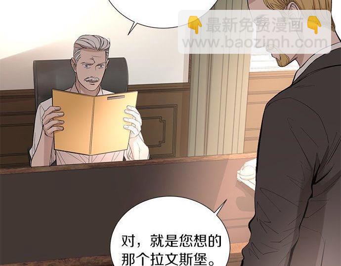 第33话 别再任性了54