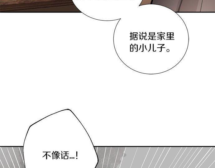 第33话 别再任性了55