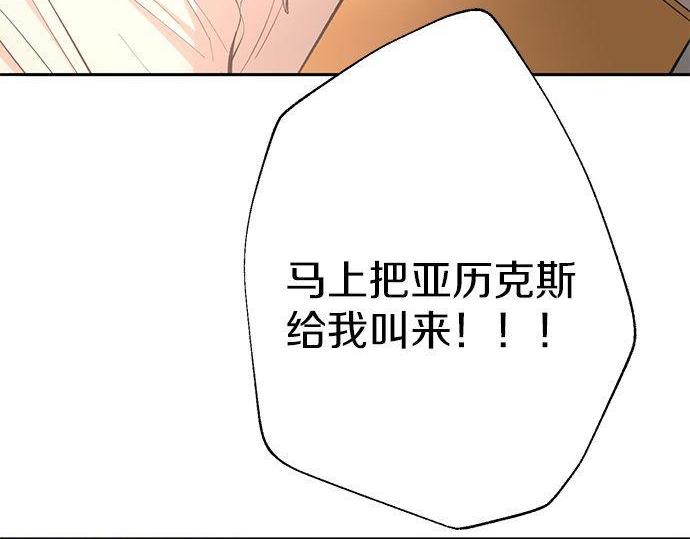 第33话 别再任性了57