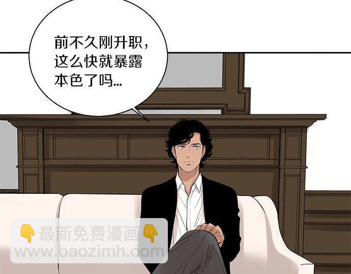 第33话 别再任性了59