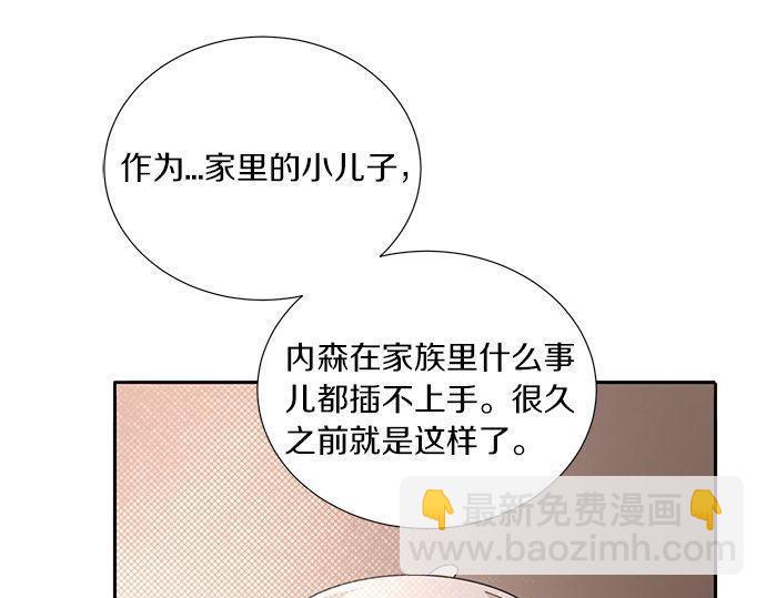 第33话 别再任性了61