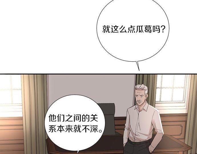 第33话 别再任性了63