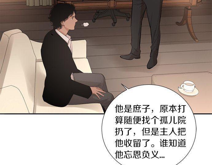 第33话 别再任性了64
