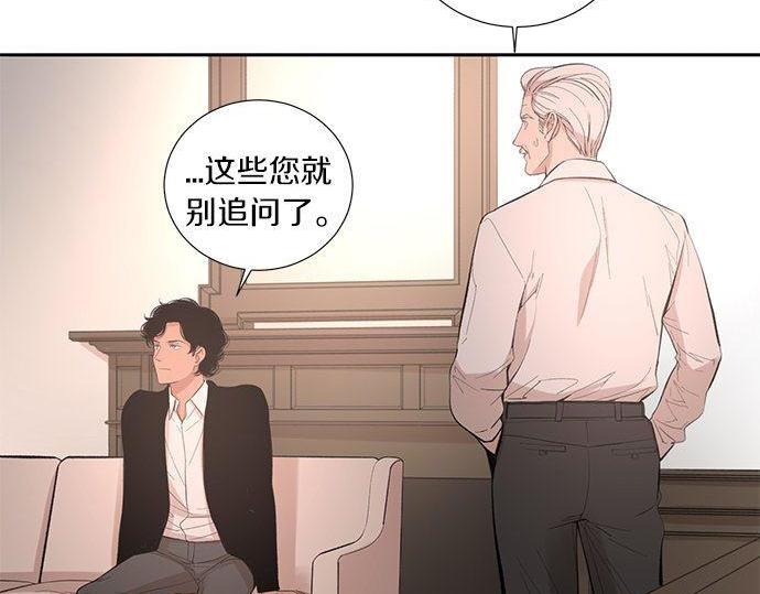 第33话 别再任性了66