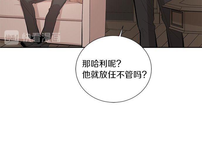 第33话 别再任性了67
