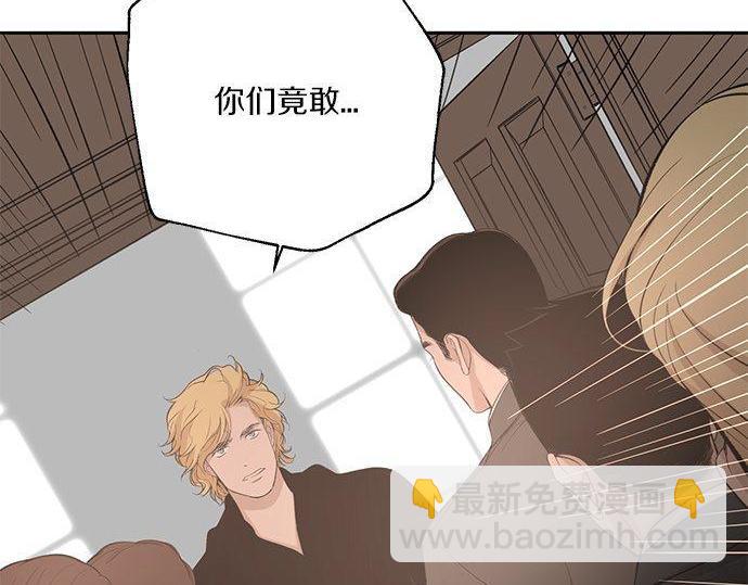 第33话 别再任性了7
